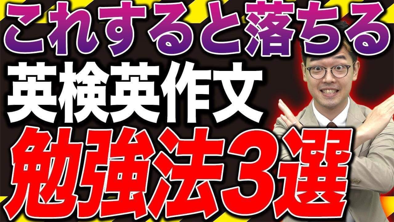 Absolutely not] If you're not good at English composition, don't