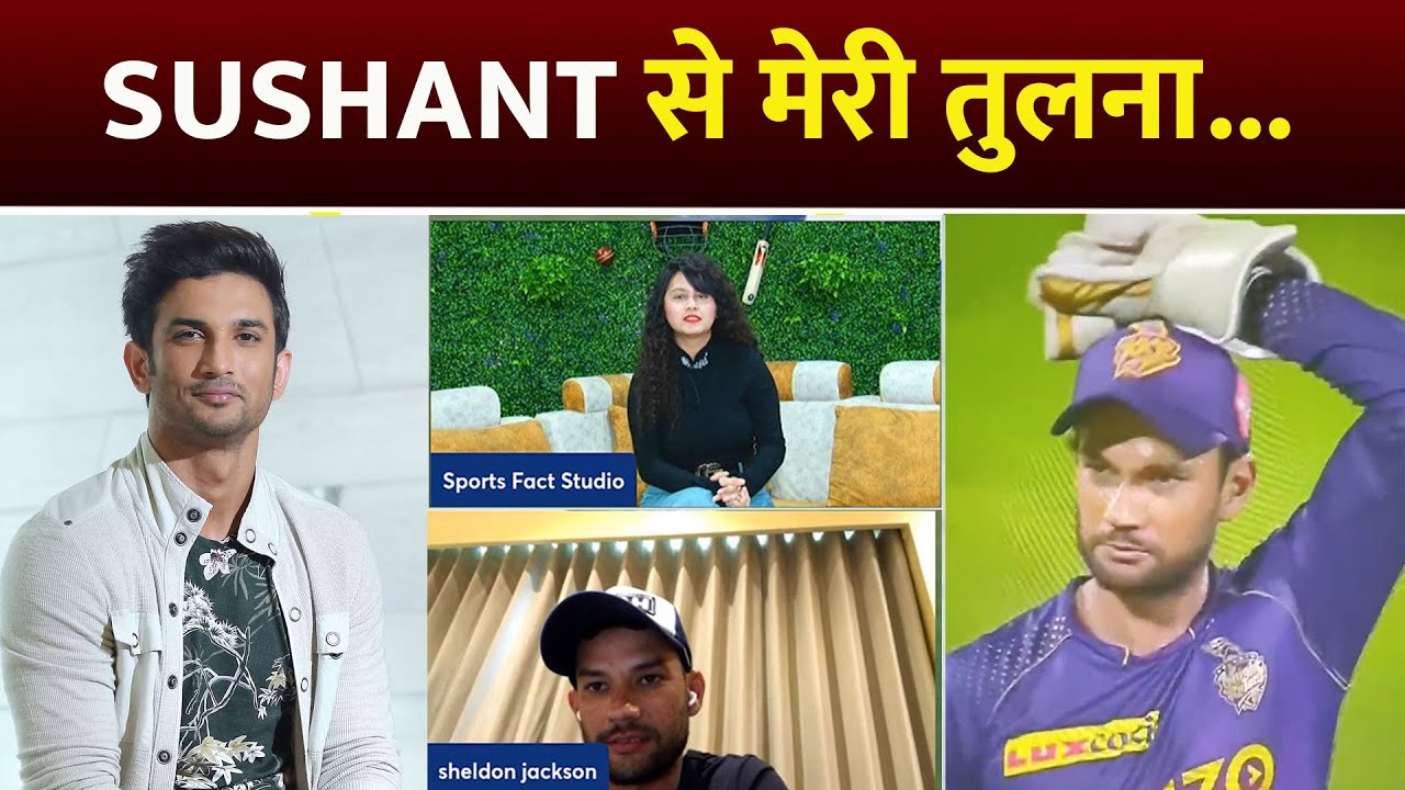 Sheldon Jackson On Sushant Singh Rajput |Sheldon Jackson foreign player ? Sheldon Jackson Interview