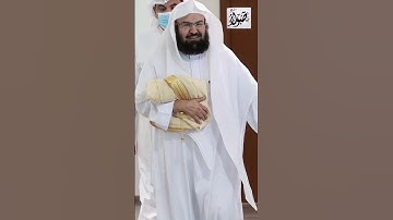 سورة التكاثر #القرأن #السديس #مكة_المكرمة #سورة_التكاثر