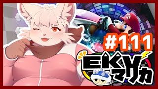 【マリオカート8DX】 EKV マリカに参戦！#111