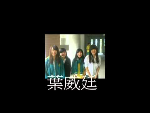 100學年度第2學期優良學生候選人-204葉威廷