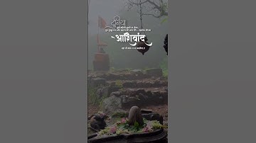 Mahadev status video ❣️ bholenath status 💞 shiv status video #shorts
