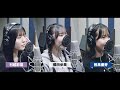 ロージークロニクル (橋田歩果&times;村越彩菜&times;相馬優芽)『夏のイナズマ』ボーカルREC一本繋ぎ