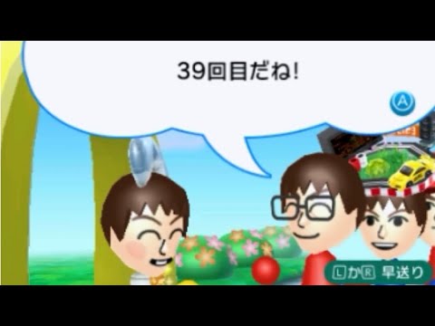 2022年ですれちがい通信をしてみた　part4
