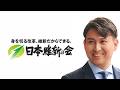 2026年7月7日(火）斎藤アレックス政調会長 囲み会見