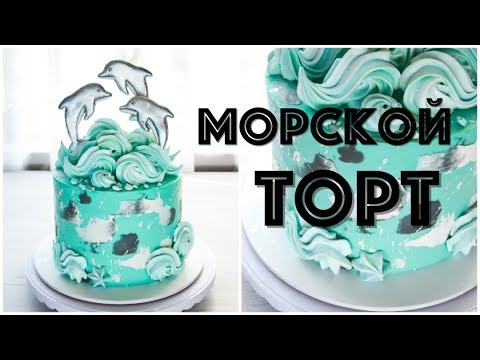 Video: Torte S Džemom Od Marelica I Beze