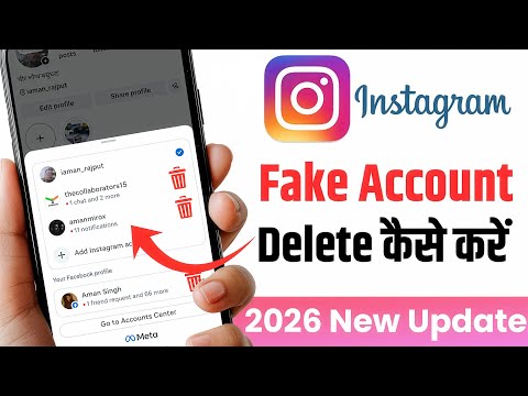 Instagram fake account delete | Instagram fake id kaise delete kare | Instagram id delete kaise kare