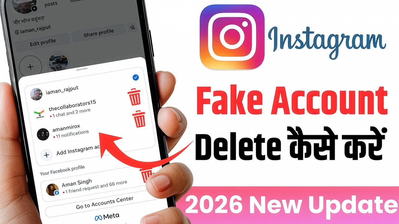 Instagram fake account delete | Instagram fake id kaise delete kare | Instagram id delete kaise kare