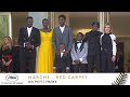 UN PETIT FRERE - RED CARPET - EV - CANNES 2022