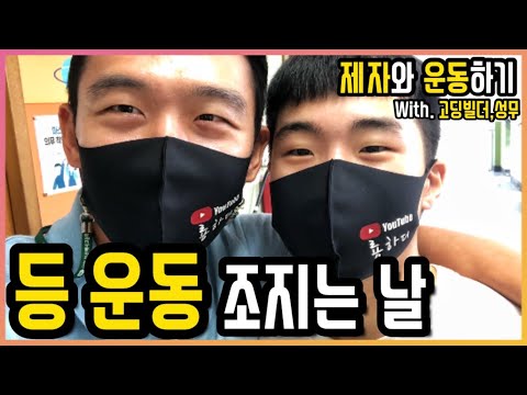 역시 그 선생님에 그 제자(feat.썸앤핏 무상협찬)