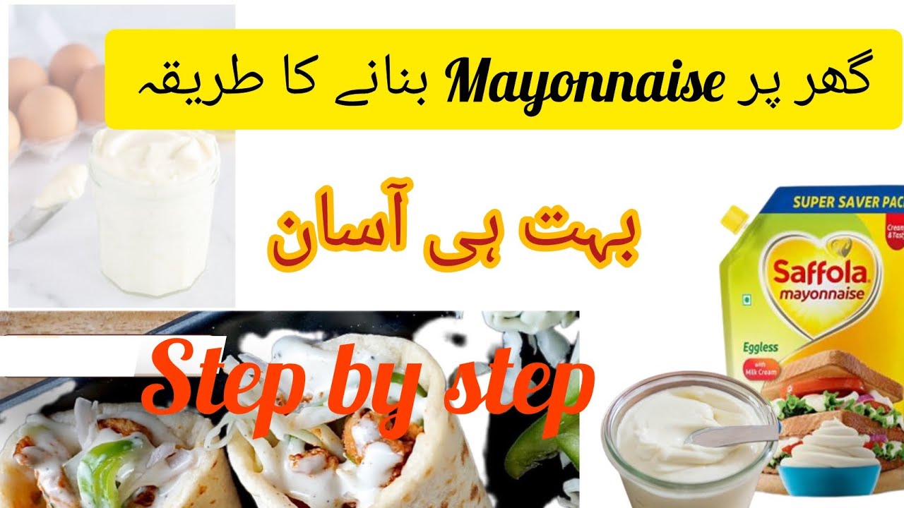How to Make Mayonnaise /recipe YouTube