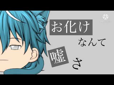 【ゆっくりPV】おばけなんてないさ