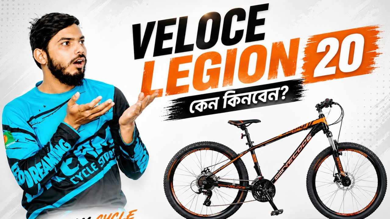 Veloce Ligion 20 Full Aluminium