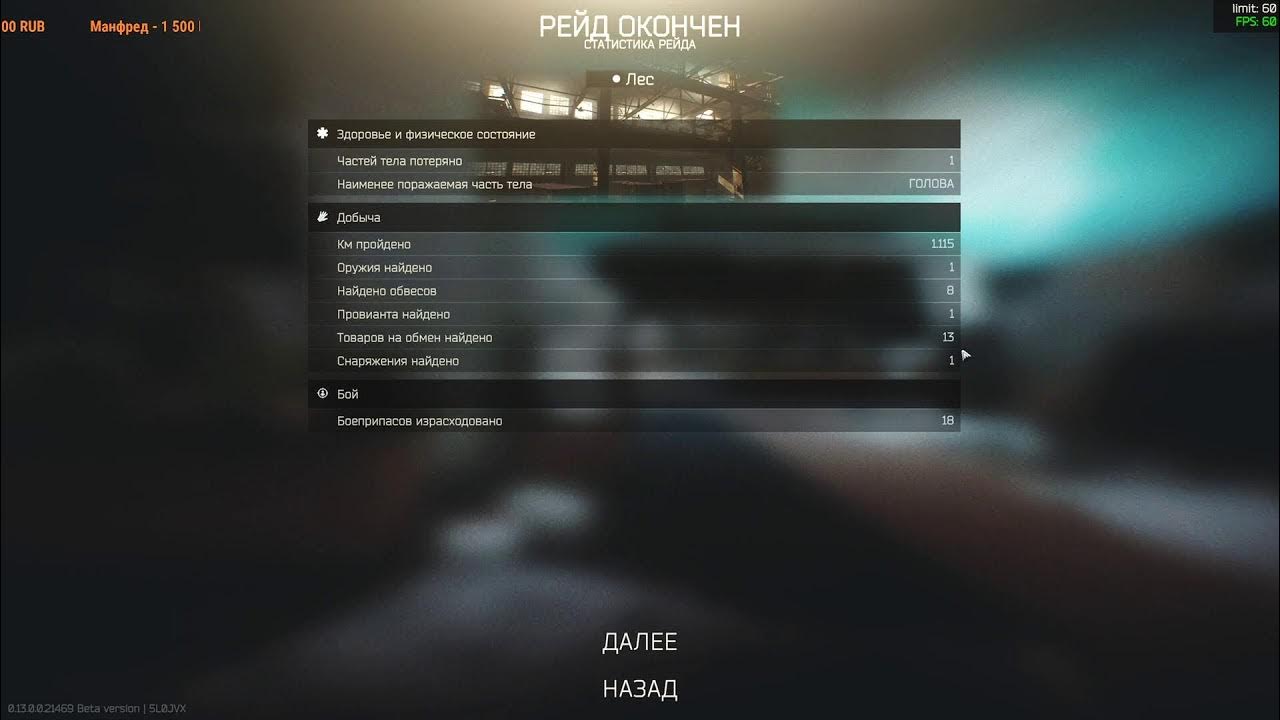 Имена торговцев в таркове. Mk47 mutant тарков. Red rebel тарков. Kappa тарков. Баллистика тарков.