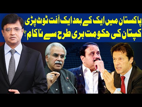 Dunya Kamran Khan Kay Sath | 4 June 2020 | Dunya News | DN1