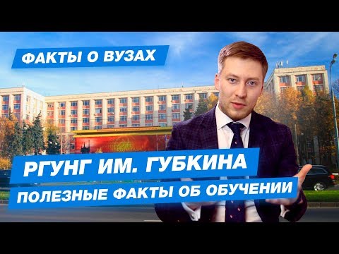 Видео: Какво означава Гор в нефт и газ?