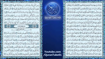 ياسر الدوسري | 076 : سورة الإنسان | حفص عن عاصم