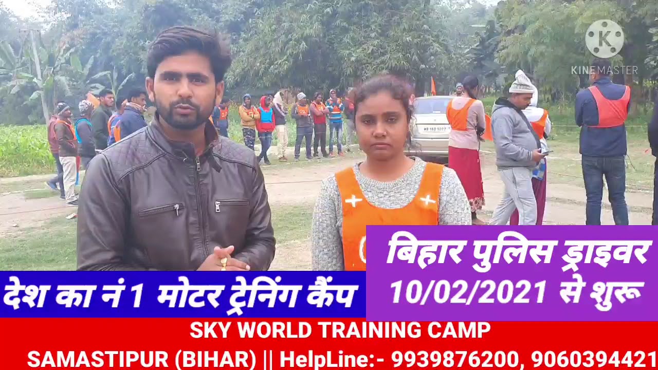 Bihar Police Girls Driving Test | Bihar Police Driver Driving Test Patna | Bihar Police Driver Test