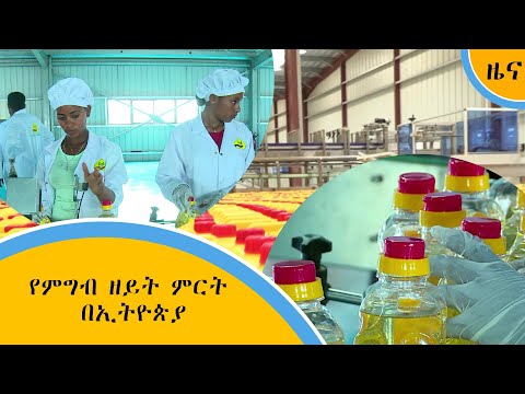 ቪዲዮ: ምርት እና ኢንደስትሪያል ምህንድስና ነው?