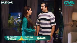 Dastoor Episode 53 Promo | Tomorrow At 7:00 PM | Only on Green TV Entertainment