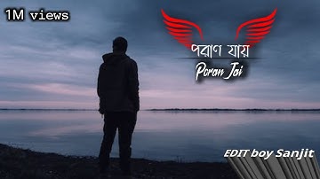 Poran Jai Jolia Re (পরাণ যায় জ্বলিয়া রে) | Title Track | Dev | Subhashree | Jeet Gannguli | SVF