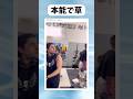 この後めちゃくちゃトレーニングした #shorts #おすすめ #おもしろ #面白い #tiktokvideo #海外 #アニメ#ジム#ドラゴンボール