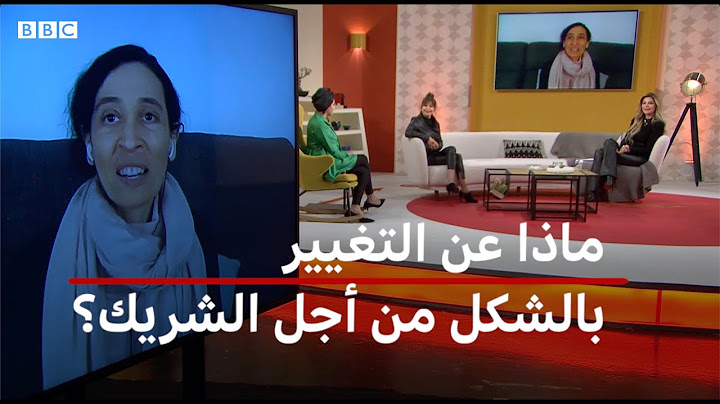 الحب والتغيير بالشكل... هل من علاقة؟