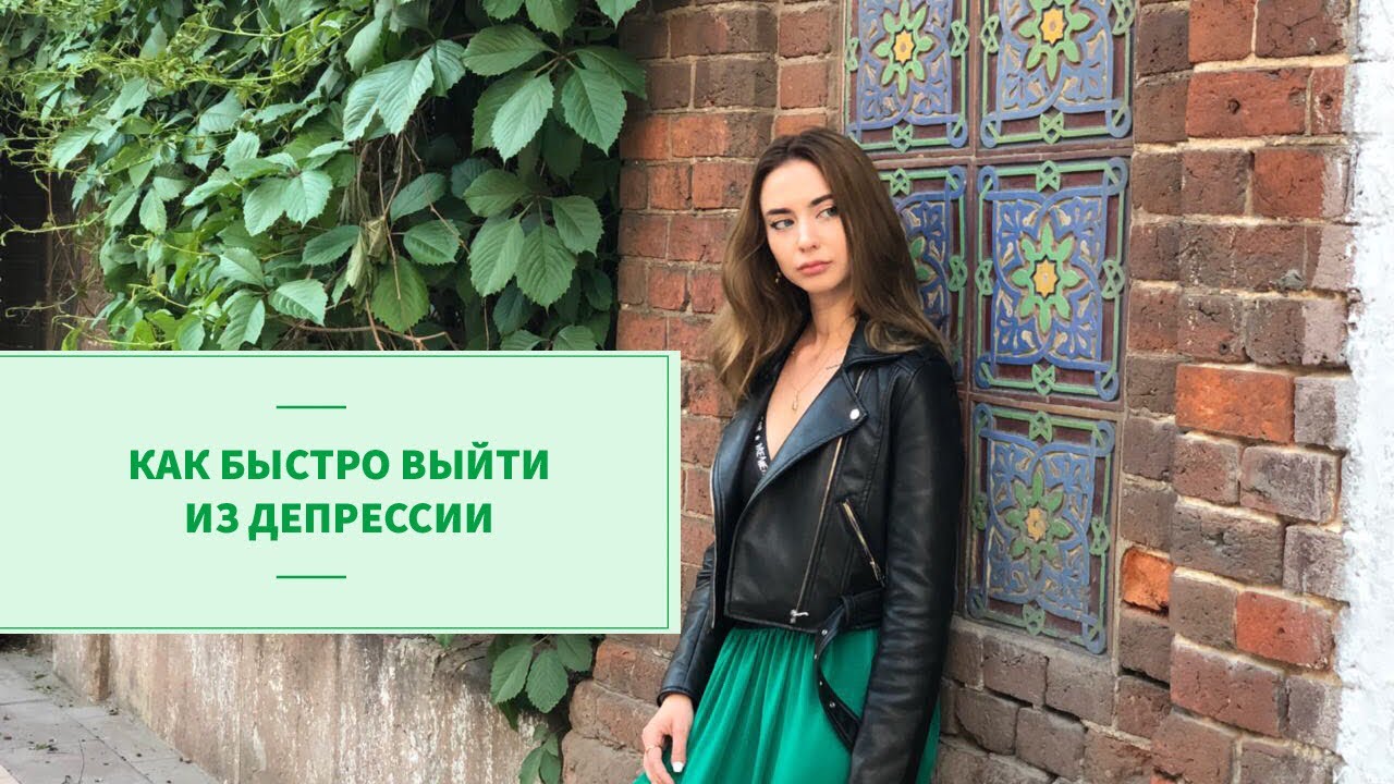Как быстро выходить из дома. Как быстро выходить из дома