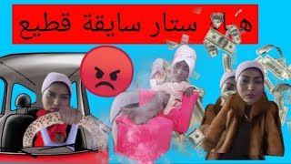 هيام_ستاررجعات/ريما+لعا.دتها/قديمةأين_جمعيات-الأمن