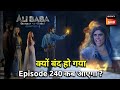Ali Baba Dastaan E Kabul 240 Episode Full New Update Siddharth Nigam 