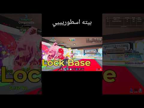 سلسلة تقيم بيوت المتابعين 2#