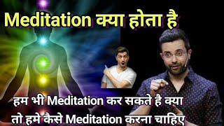 Meditation by sandeep maheshwari ...