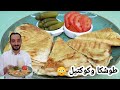 طوشكا حمصية بمتياز مع عصير كوكيل احترافية في المنزل من الشيف سبيع العبد للكريم طوشكا حمصية بمتياز مع عصير كوكيل احترافية في المنزل من الشيف سبيع العبد للكريم