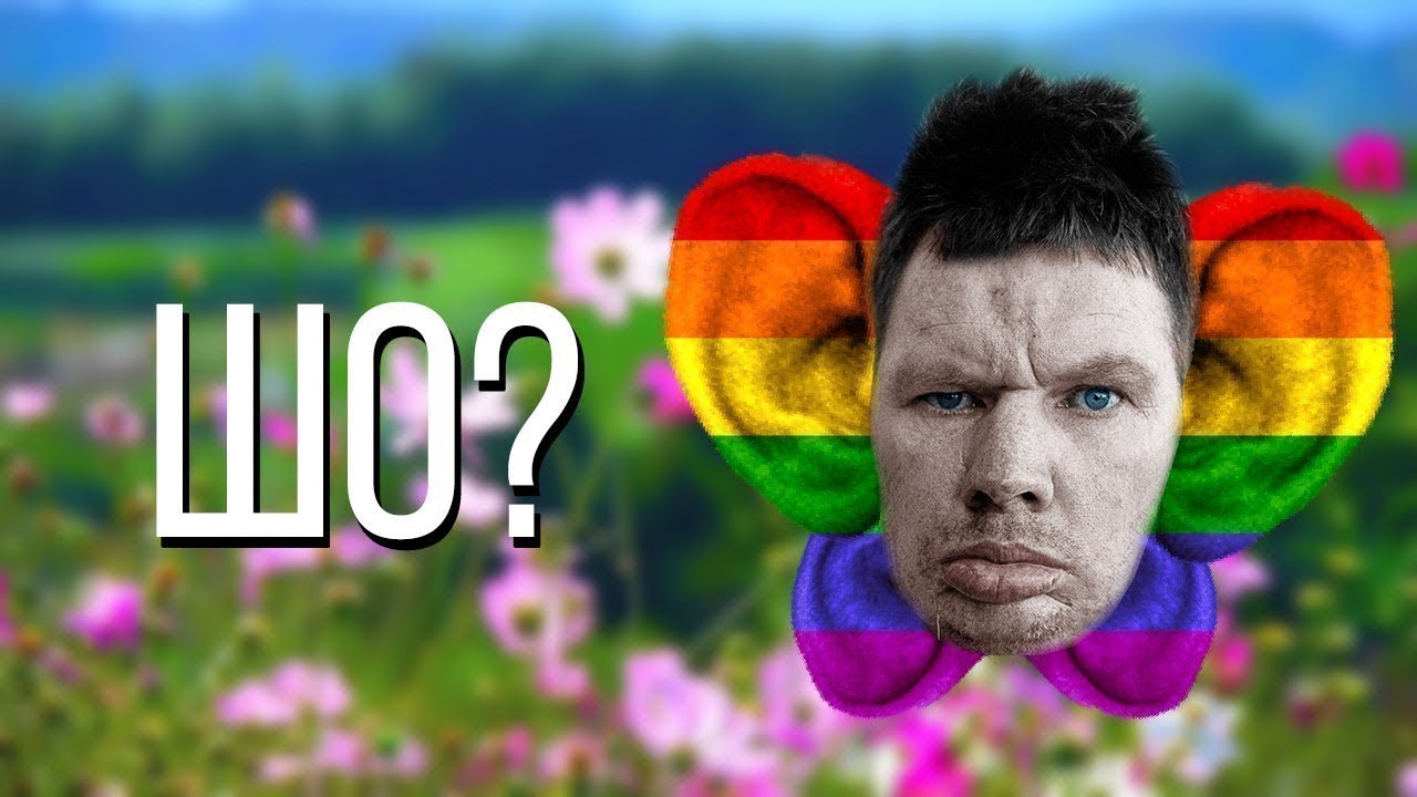 Рофл картинки на обои