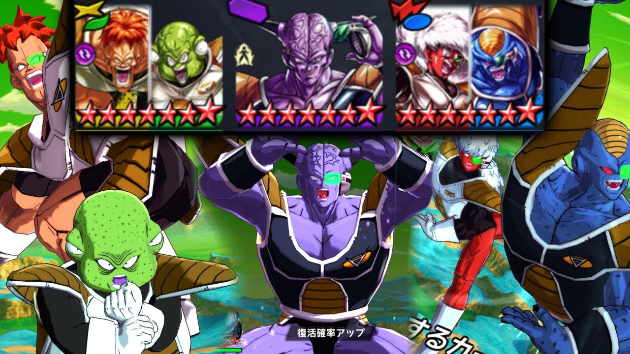 The Complete Ginyu Force Formation is Finally Complete! It's