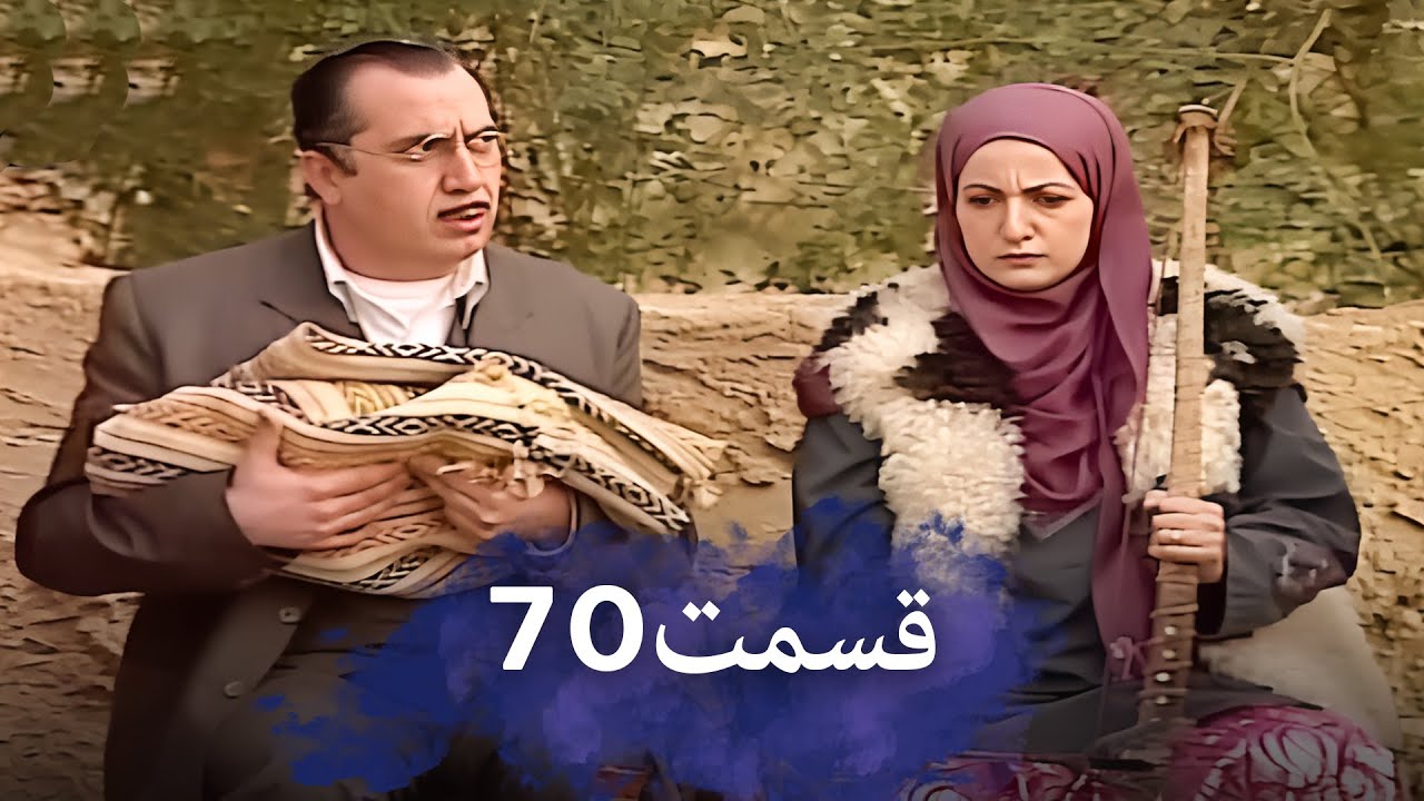 رضا شفیعی‌جمقی 70 شب‌های برره | سریال کمدی ایرانی | دوبله فارسی