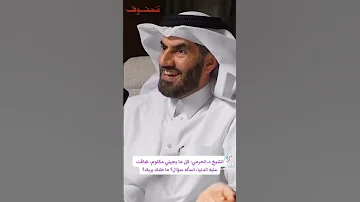 القضاء والقدر د عبدالرحمن الحرمي 