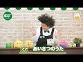 あいさつのうた~うたの店長さん タニケンのすてきな歌がそろっています(緑)Vol.1~