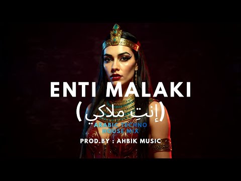   إنت ملاكي      2025