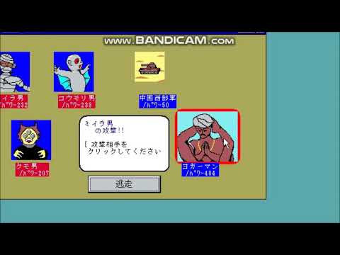 ドクターヘルの世界征服 Youtube