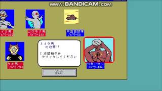 ドクターヘルの世界征服 Youtube