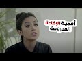 اهميه الاضاءة المدروسه         