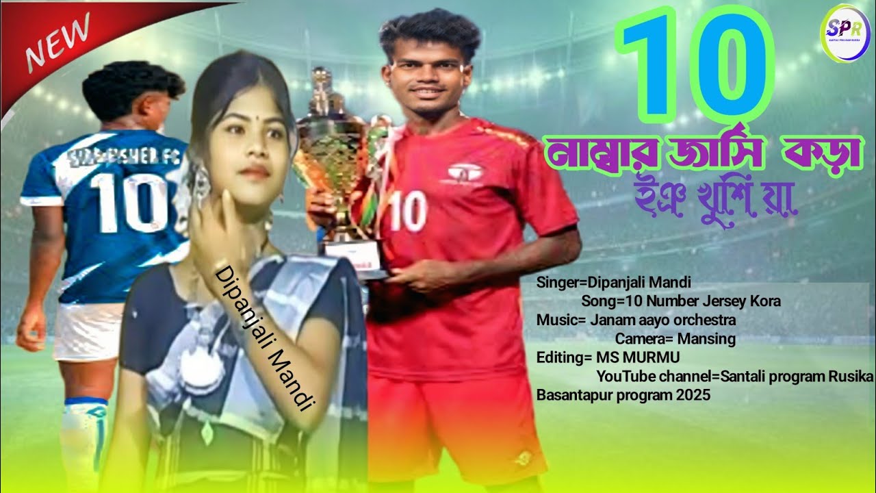 10 Number Jersey Kora Ing Kushi Aay || Dipanjali Mandi || New Viral Football Santali video song 2025