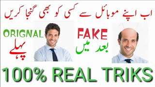 ab kisi ki picture say kisi ko b ganja  karay || make me bald || photo fun face || funny photo maker screenshot 5