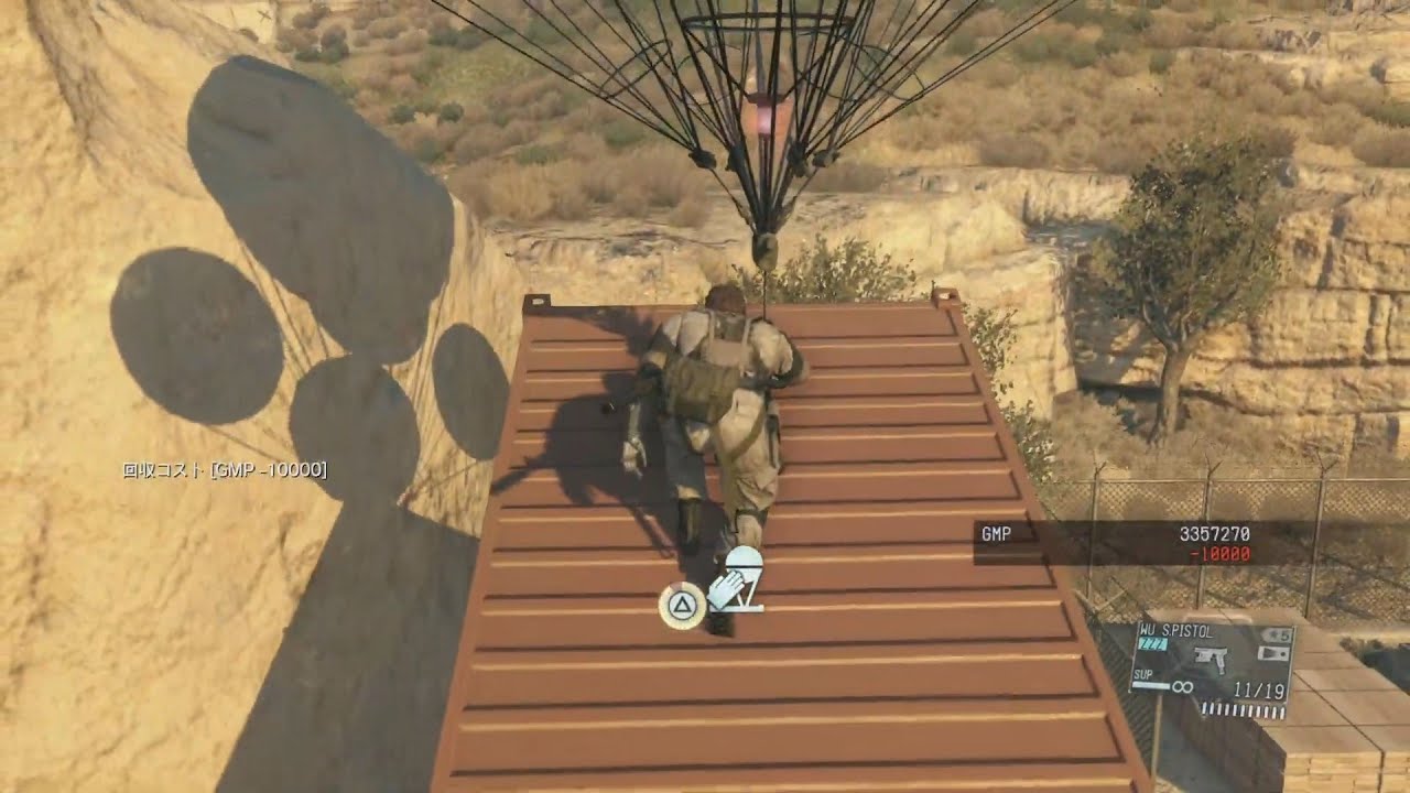PS5【MGS5】METAL GEAR SOLID V Episode39 [完全ステルス]バイオニクスの権威 RANK S_2025/06/07