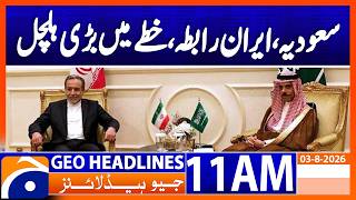 Riyadh and Tehran Resume High-Level Communication | Geo News 11AM Headlines 3rd August 2026