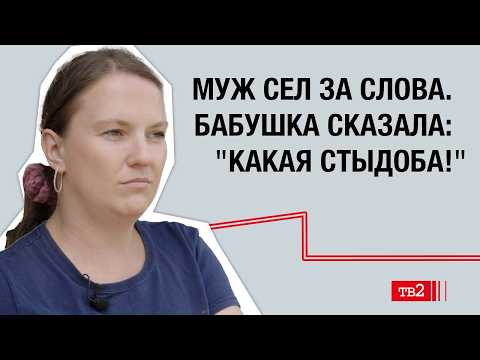 Мария Роуз о деле мужа, своём и реакции соседей, которые обрадовались парковочному месту
