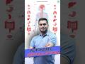 Autonomic Nervous system #shorts #ytshorts #viralvideo