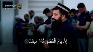سورة النبأ. #قرآن #اكسبلور #المصحف #قران_كريم 