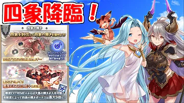 グラブル タウン 隠しトレジャー グラブル タウン 隠しトレジャー
